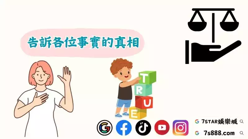 百家樂破解是真的嗎