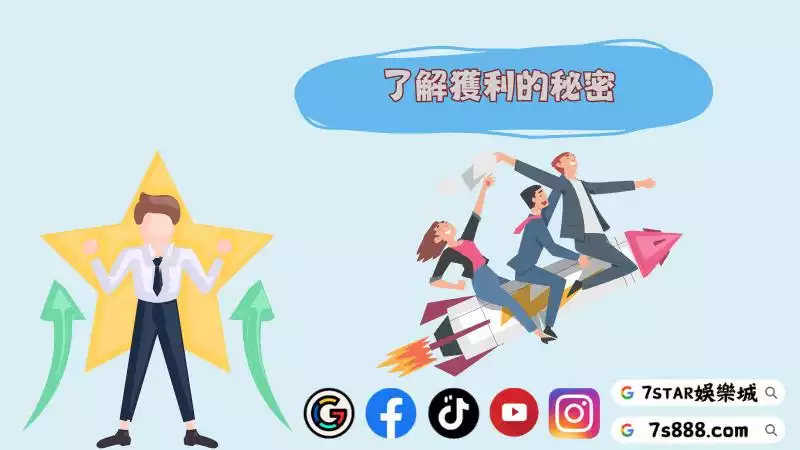 百家樂老虎機