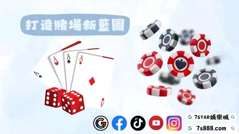 沙龍百家樂代理