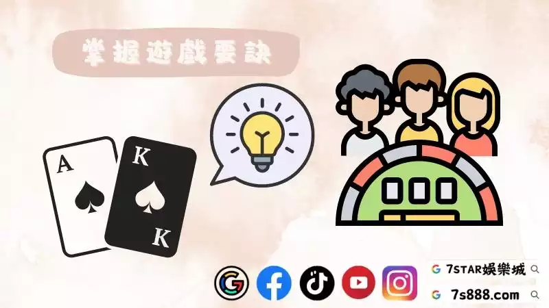百家樂點玩