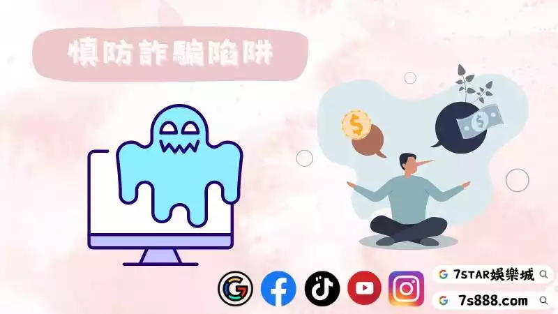 代操百家樂