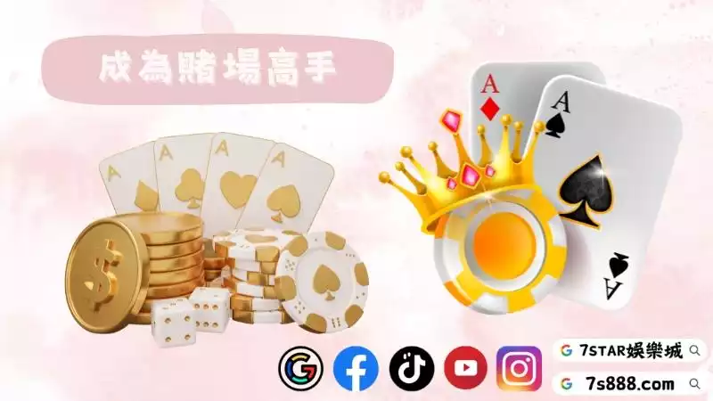 卡利百家樂