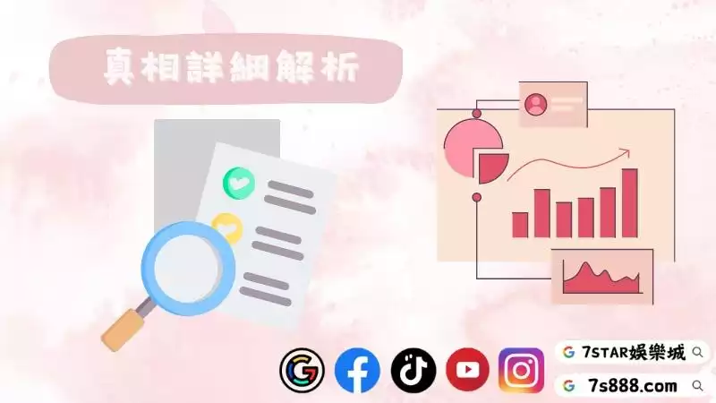 哪個娛樂城比較好贏