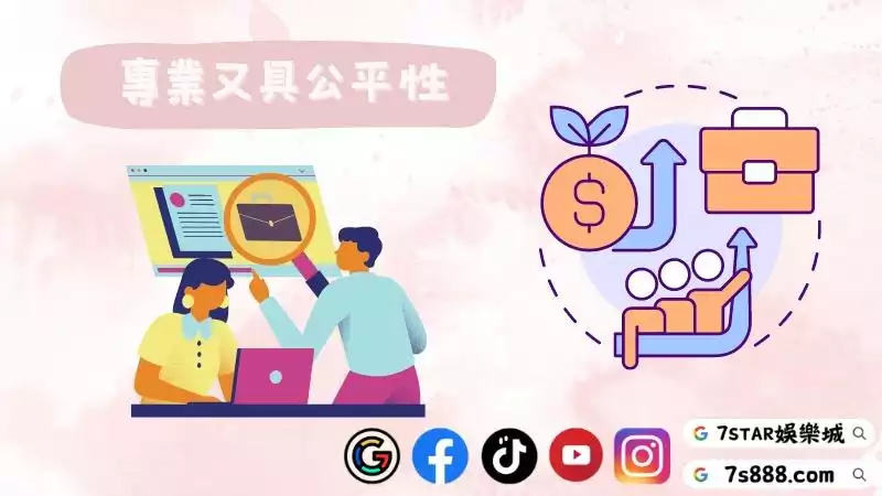 家樂娛樂城