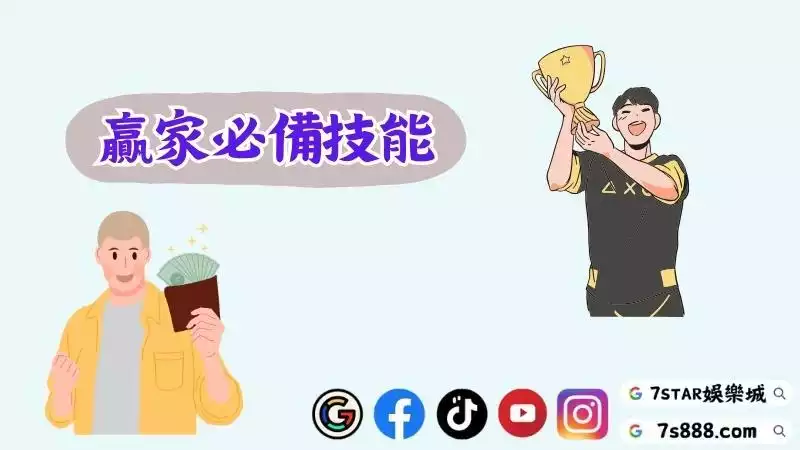 線上百家樂破解