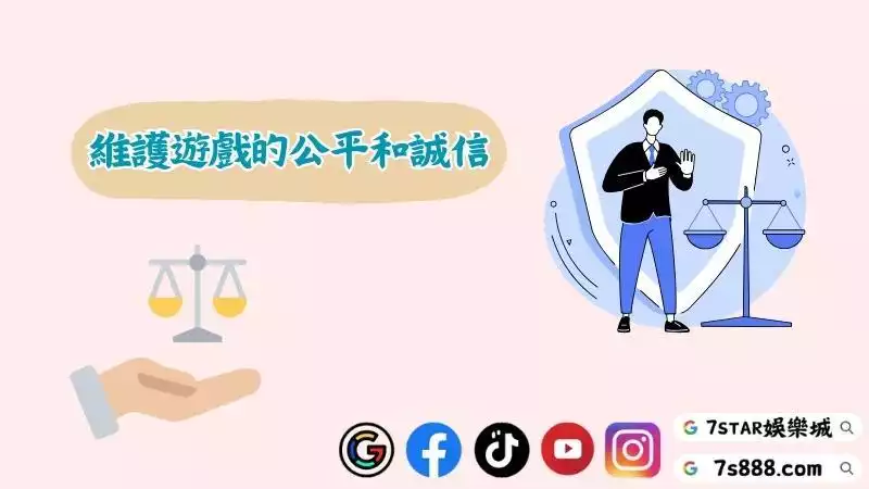 百家樂現場