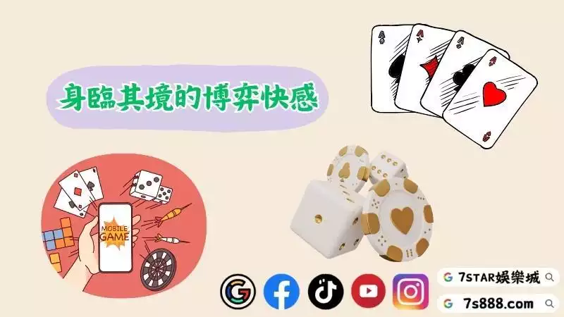 娛樂城百家樂