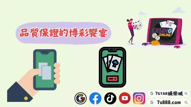 真人百家樂推薦