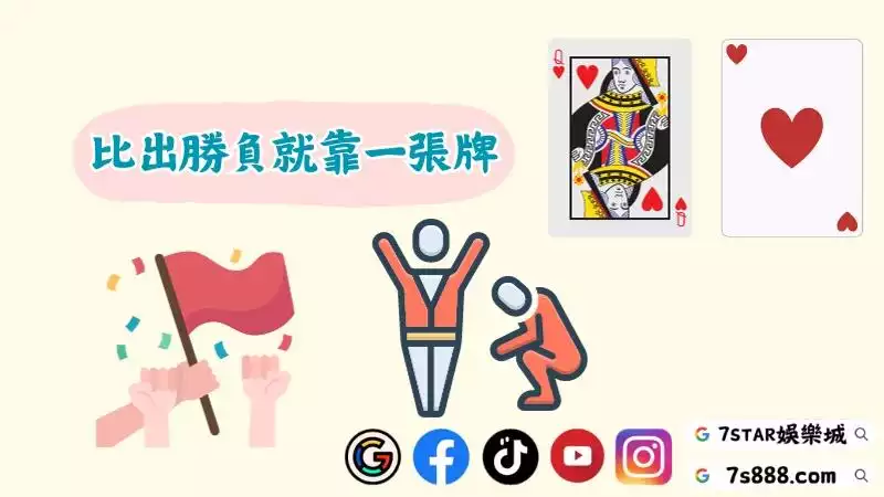 百家樂入門教學補牌
