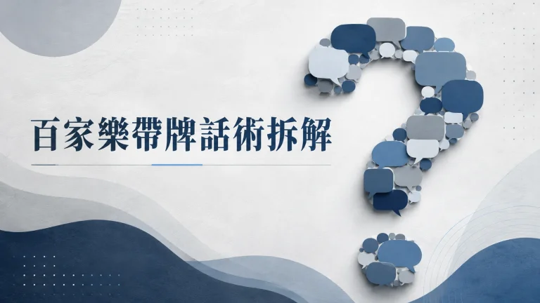 對話框圖示排列成問號形狀的插畫